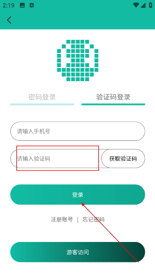 乐趣播放器app最新版