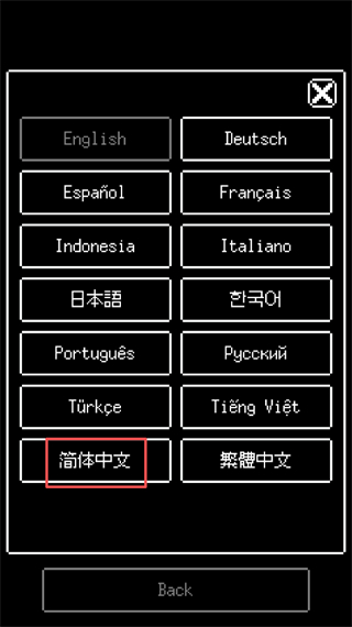 梅格与怪物