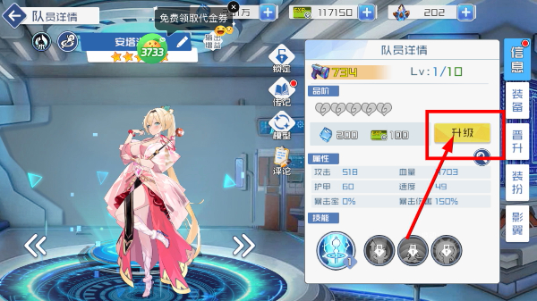 多克多比童话世界手机版