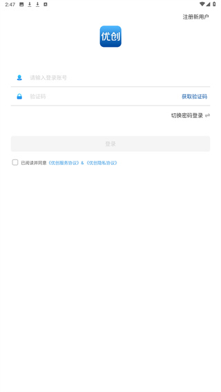 优创