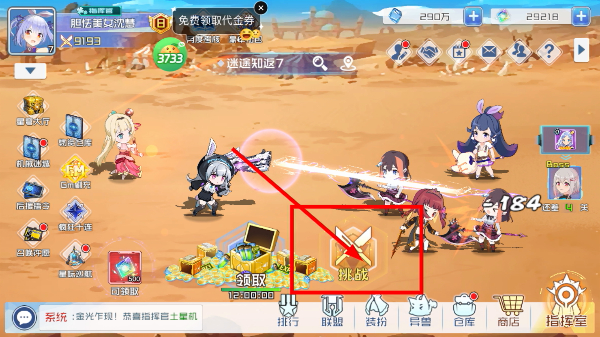 多克多比童话世界最新版