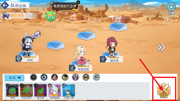 多克多比童话世界最新版