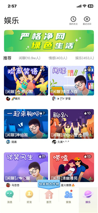 派派