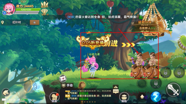 彩虹物语手游官网礼包版