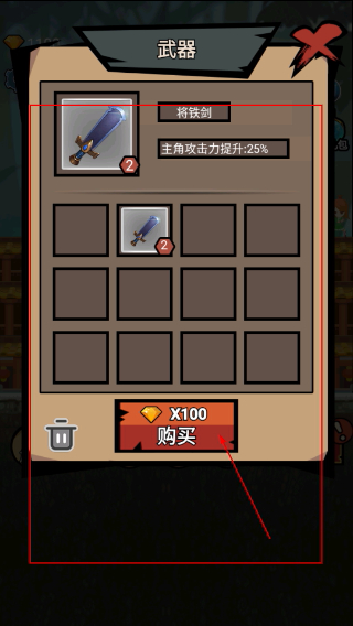 接我一刀