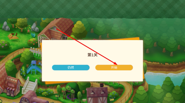 迷途猫之旅3中文版