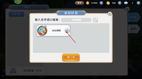 彩虹物语官方正版