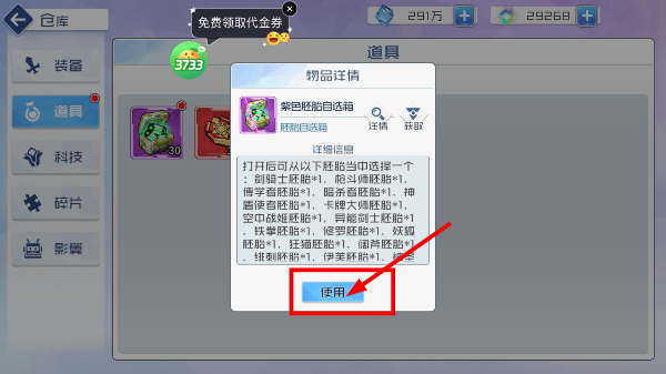 多克多比童话世界