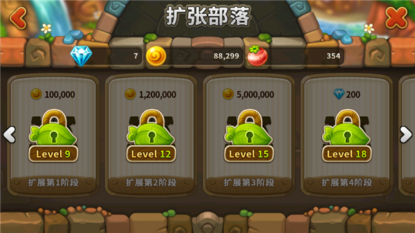 Wooparoo Odyssey