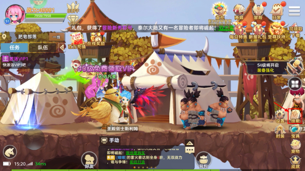 彩虹物语手游