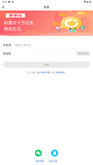 畅说108