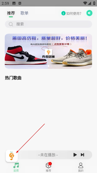 小橘音乐