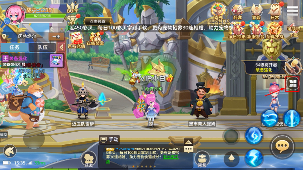 彩虹物语最新版