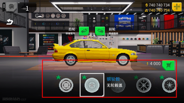 顶尖赛车手汉化版