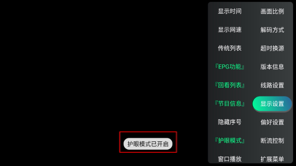 全球TV电视直播