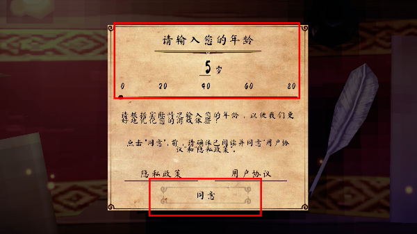 女巫之哭1内置菜单版