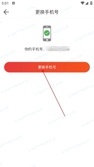 易久批订货平台