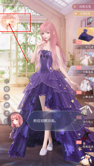 闪耀暖暖官网