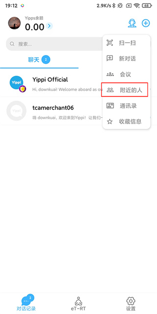 Yippi