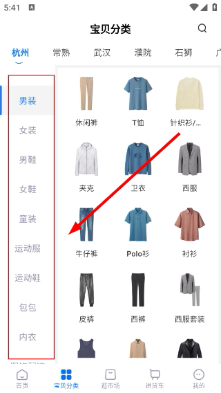 网商园