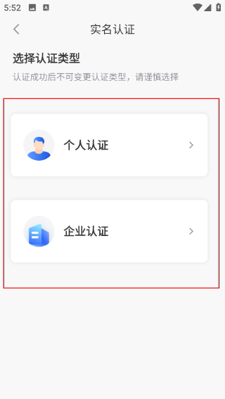 网商园分销商