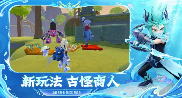 香肠派对正版截图1
