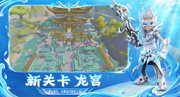 香肠派对正版截图2