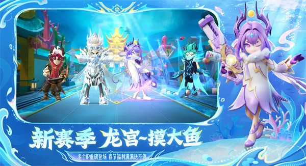 香肠派对正版截图4