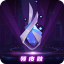 v10玩家