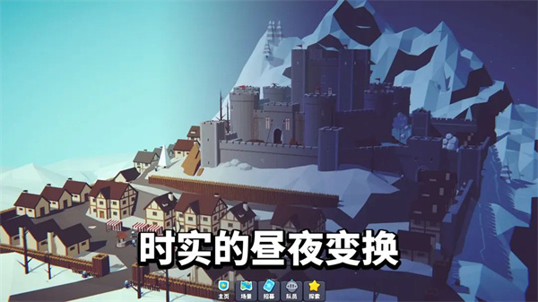 星光小队手机版截图3