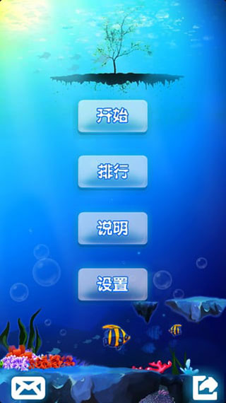 十滴水截图2