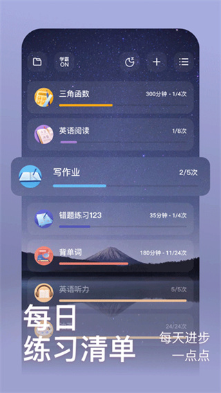 燃草截图1
