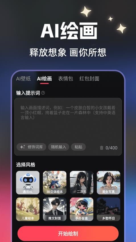 速成片截图1