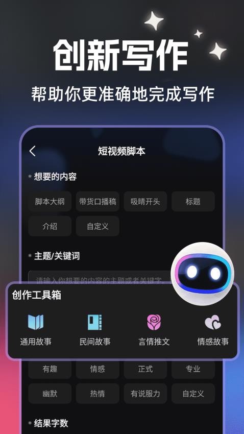 速成片截图4