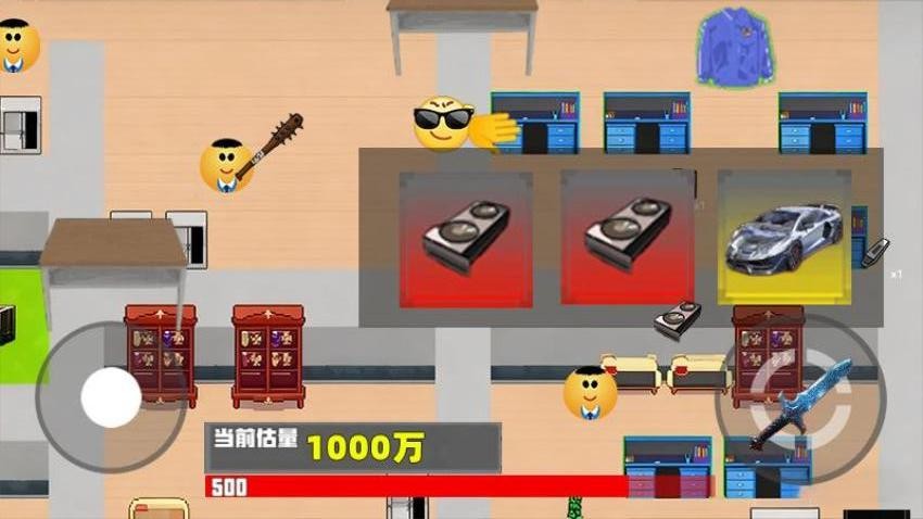 校园模拟截图2