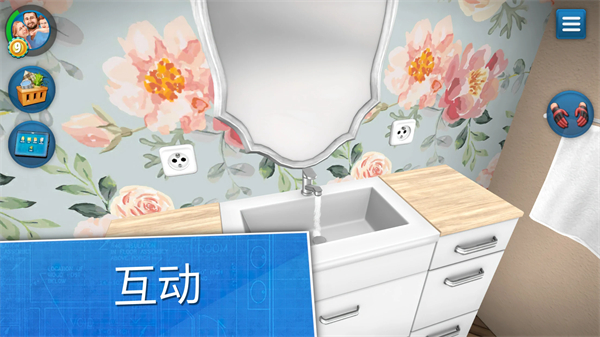 房产达人免费版截图5