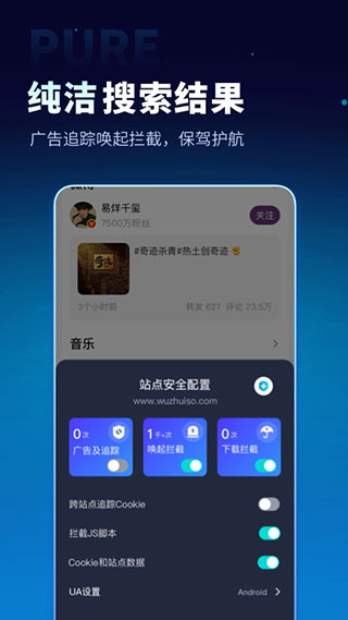无追搜索截图1
