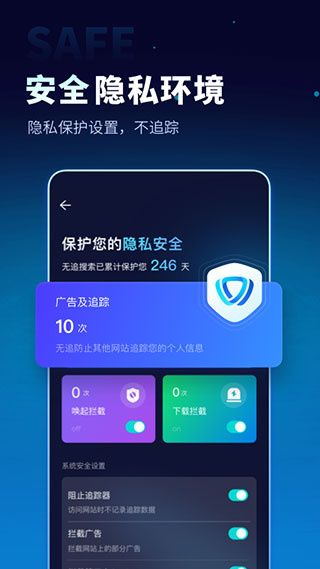 无追搜索截图4
