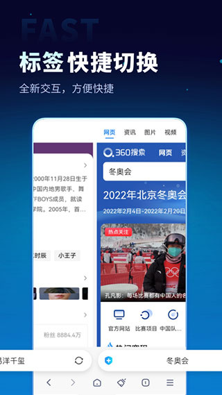 无追搜索截图5
