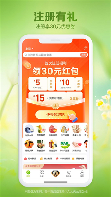 本来生活截图1