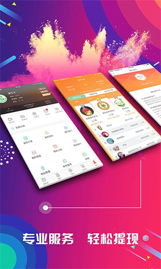 有量军团截图5