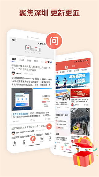 读特截图2