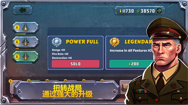 Battle Strategy截图2