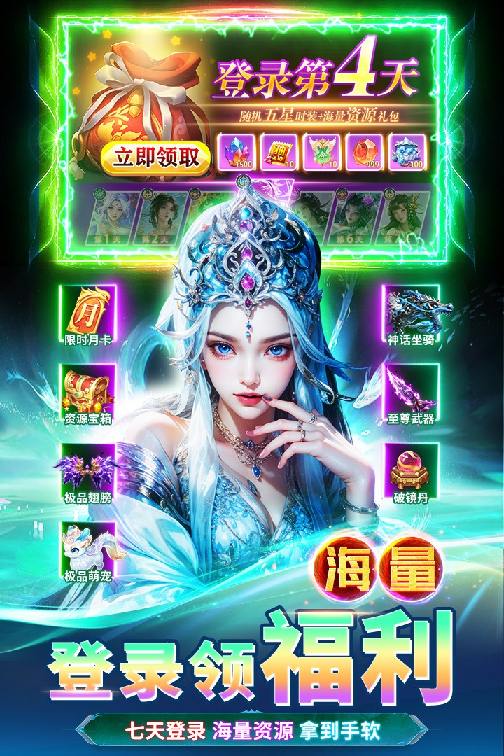 天堂魔狱手游截图2