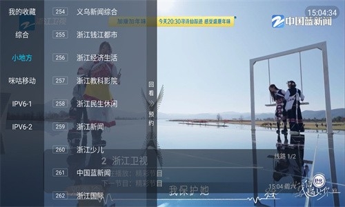 多多影视TV下载截图2