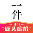 一件