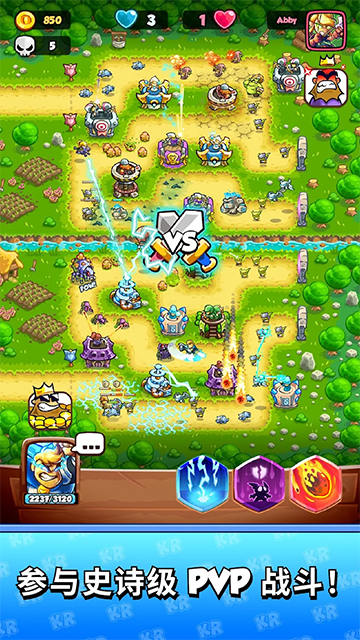 KR Battles截图3