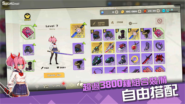 孤勇无双截图4