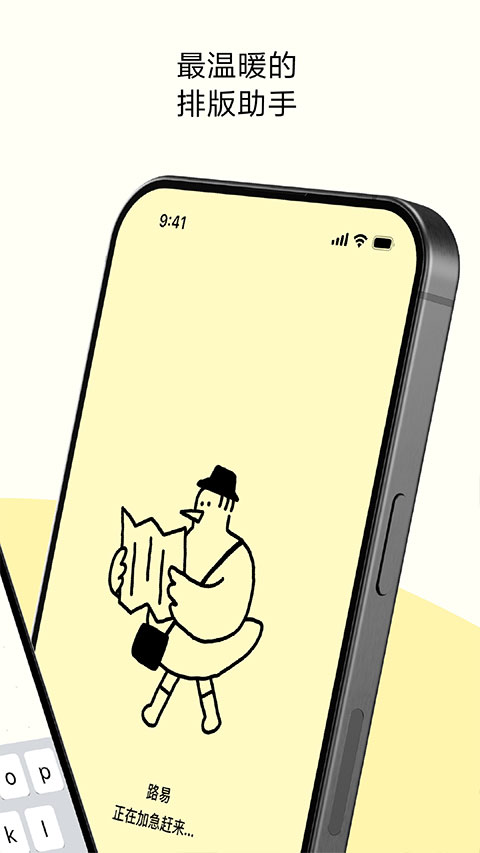 排版小动物截图4