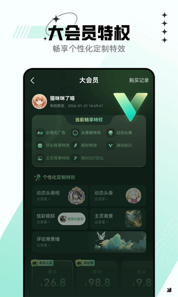 7723游戏盒老版本截图2